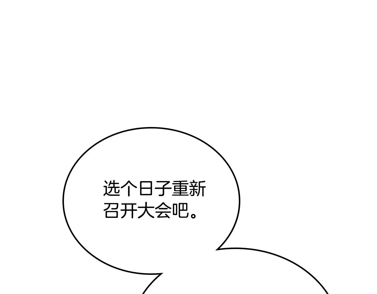 第148话 被狠狠认可86