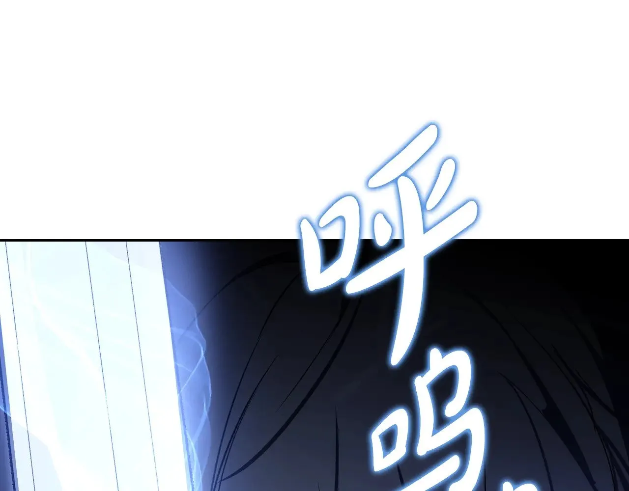 第157话 翻车198