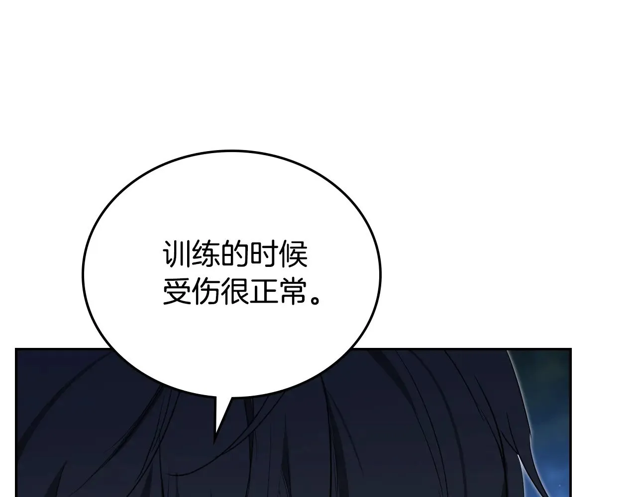 第153话42