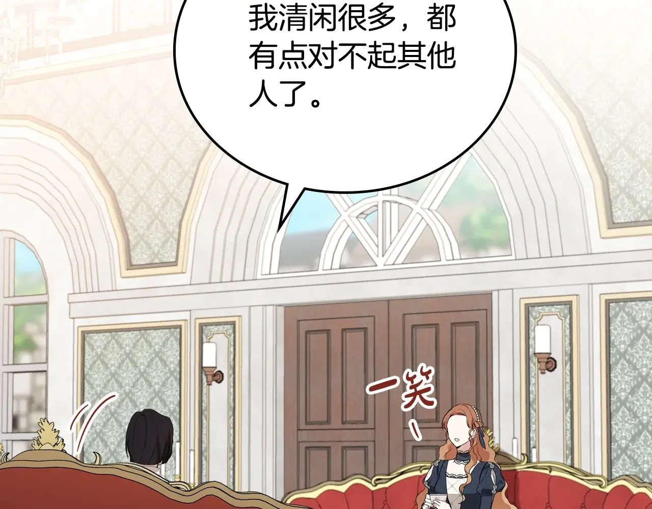第153话243