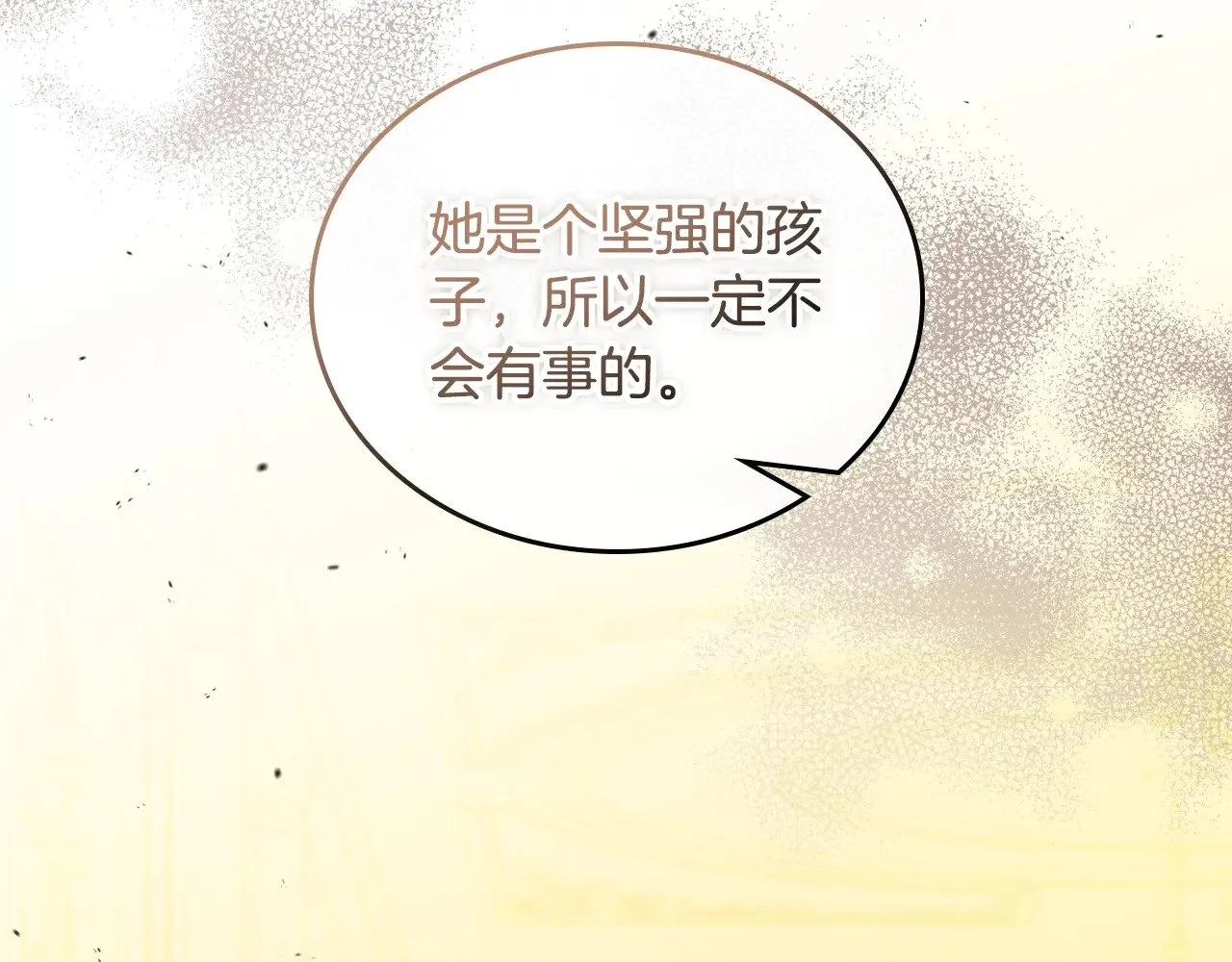 第158话 因为我是朗巴帝158