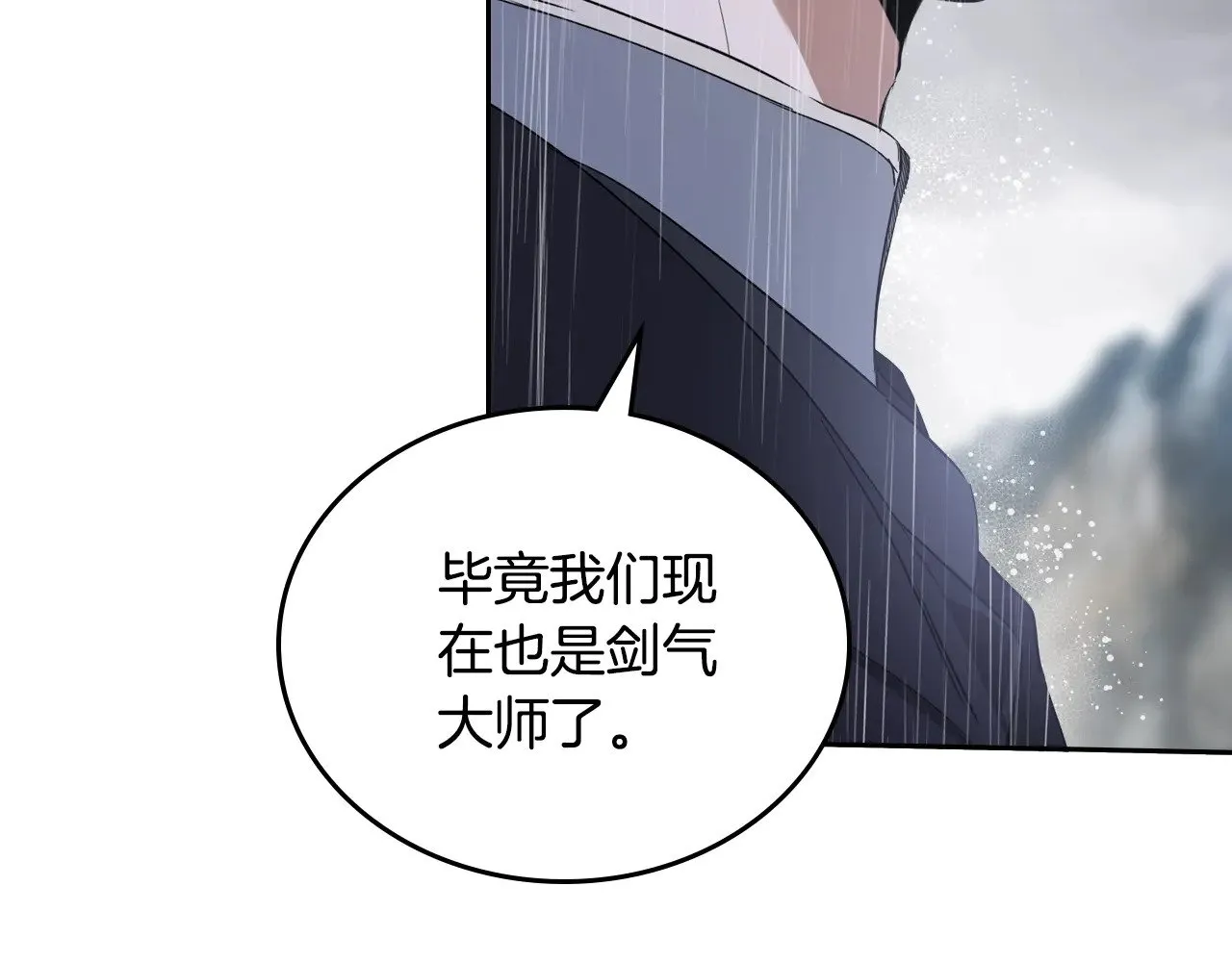 第159话 做了很多次同样的梦194