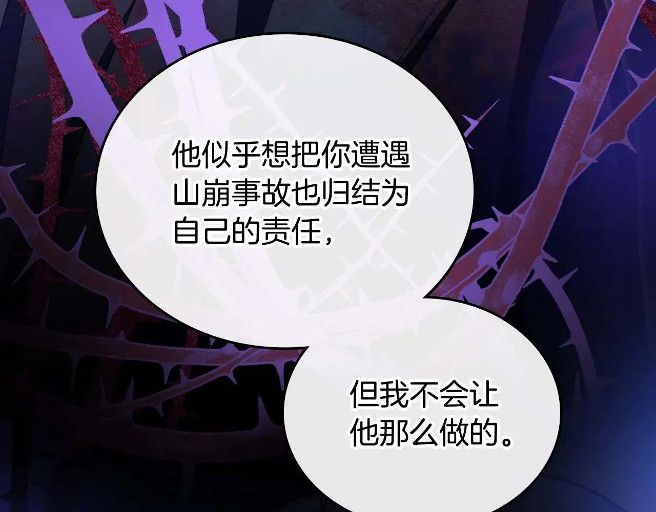 第160话 示爱126