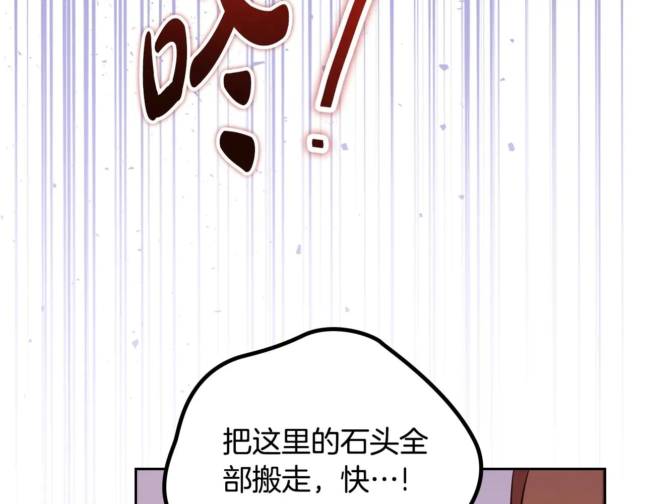 第159话 做了很多次同样的梦249