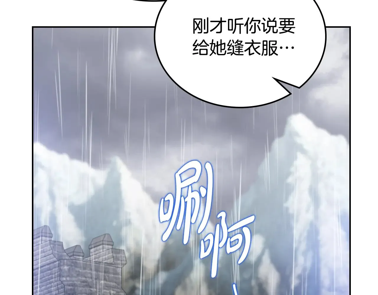 第156话 越权140