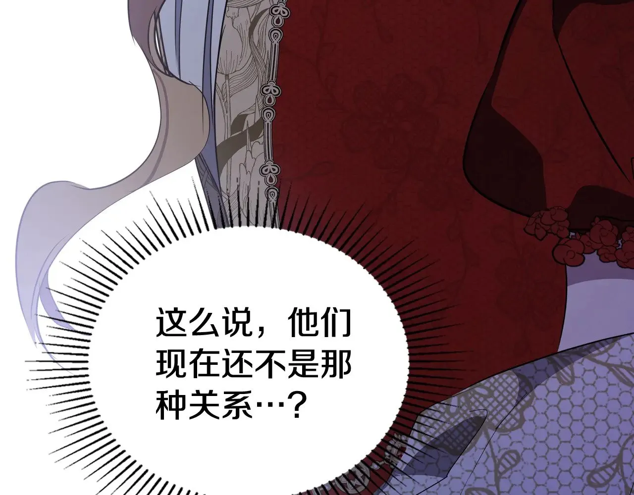 第155话 让她明白我的心188