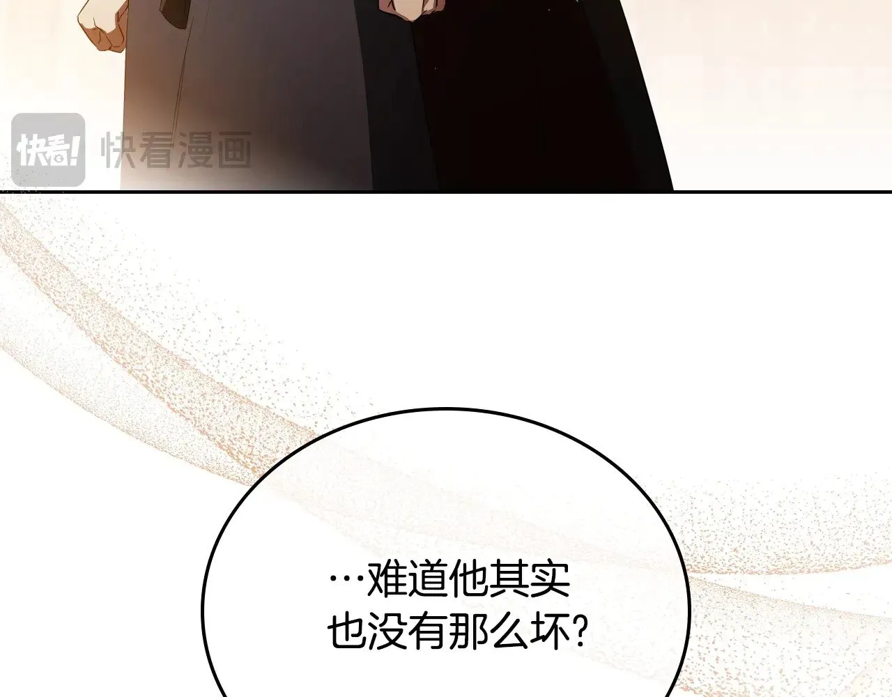 第163话 自己的心意278