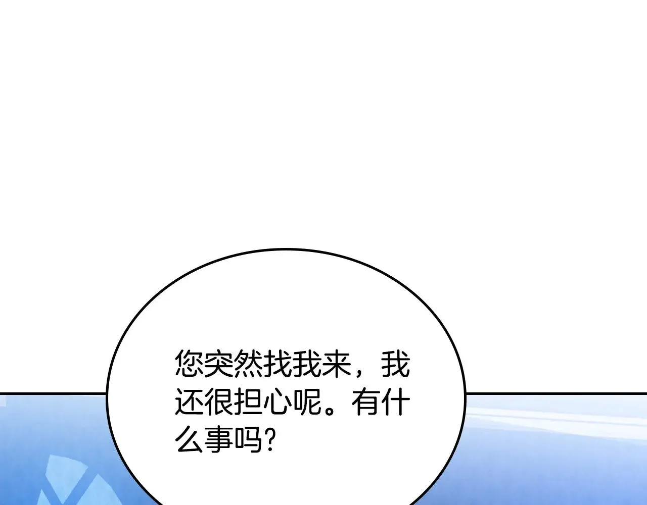 第155话 让她明白我的心280