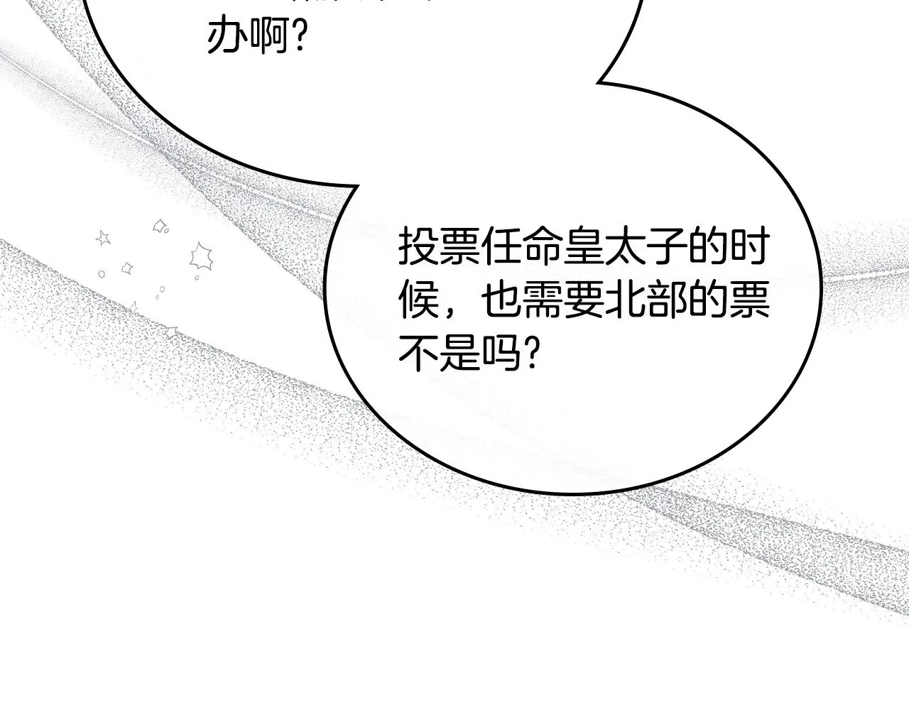 第156话 越权34