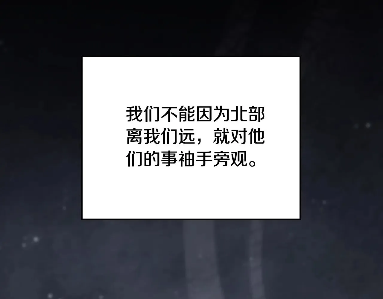 第148话 被狠狠认可215