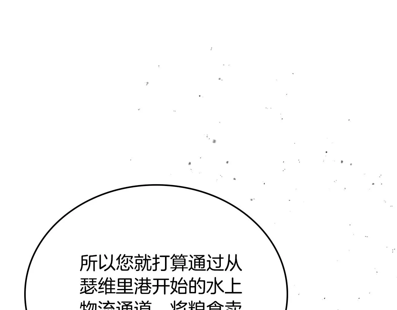 第163话 自己的心意226
