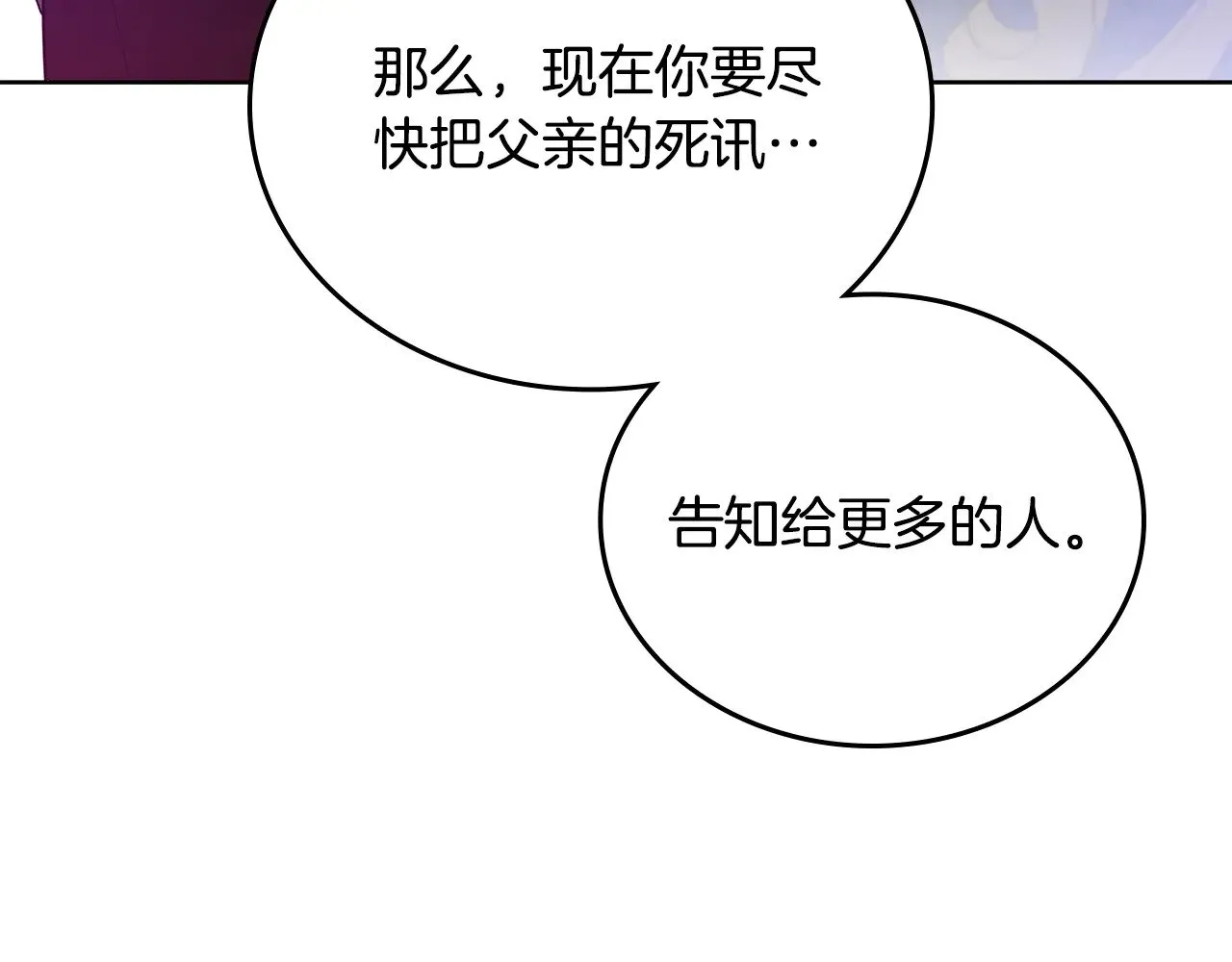 第149话 接替那个位置192