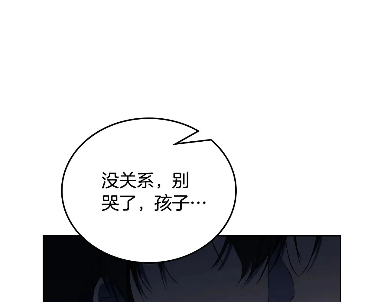第154话 前一世的恋人173