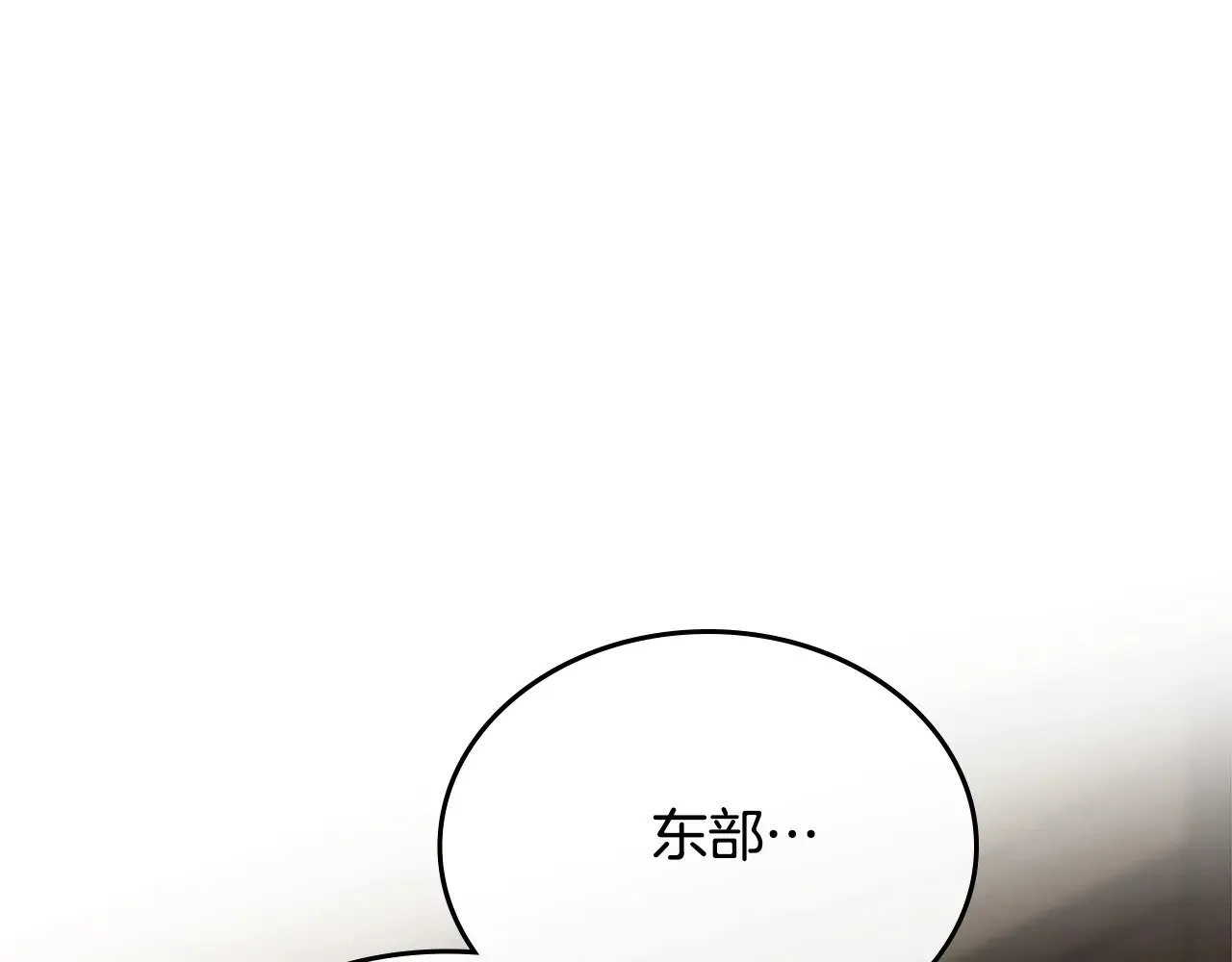 第162话 共吃蛋糕185