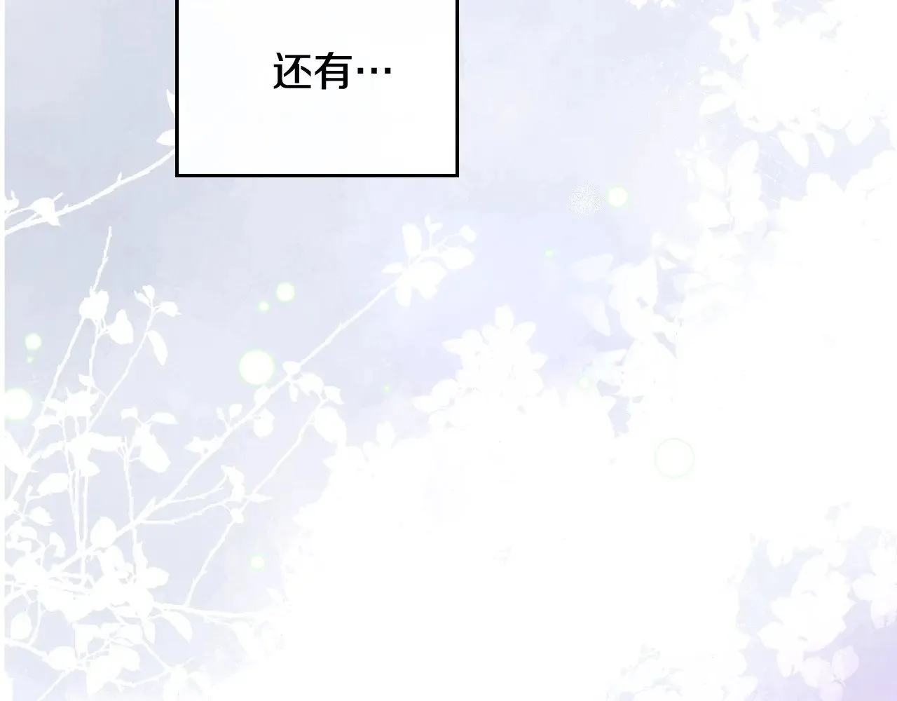 第152话 被你帅到了87
