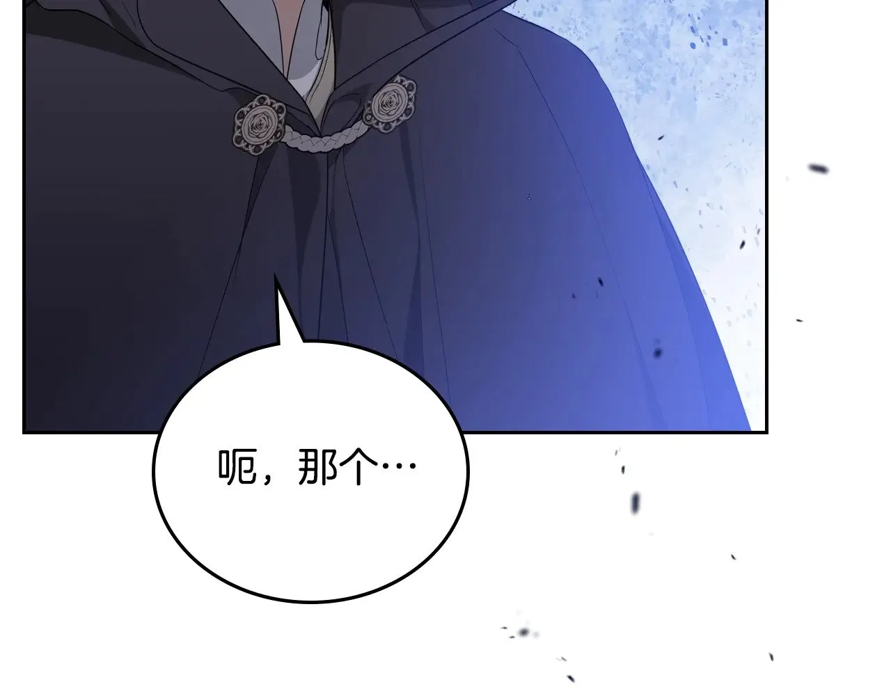 第159话 做了很多次同样的梦69