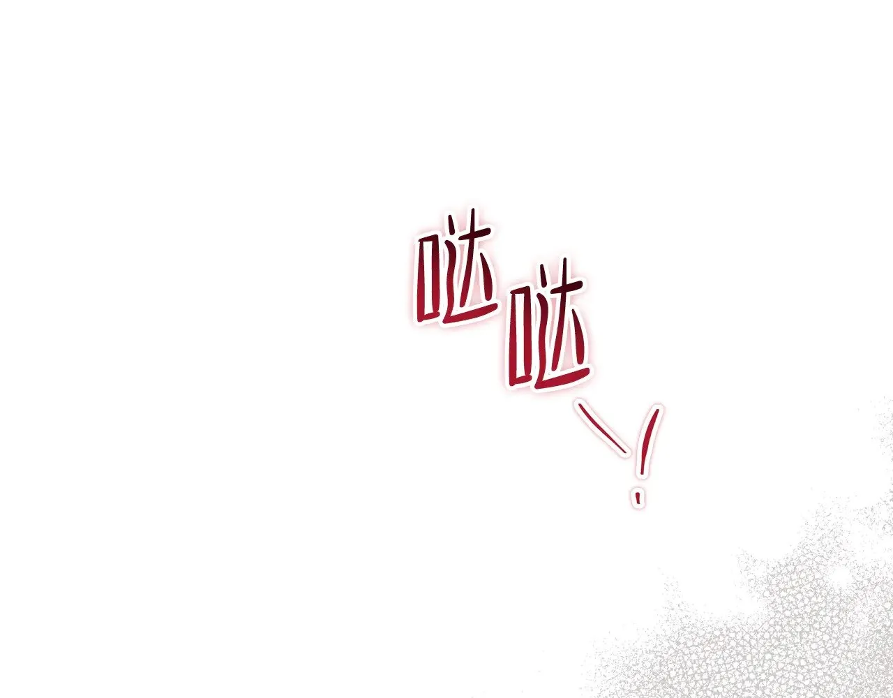 第154话 前一世的恋人156