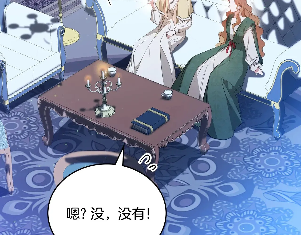 第163话 自己的心意28