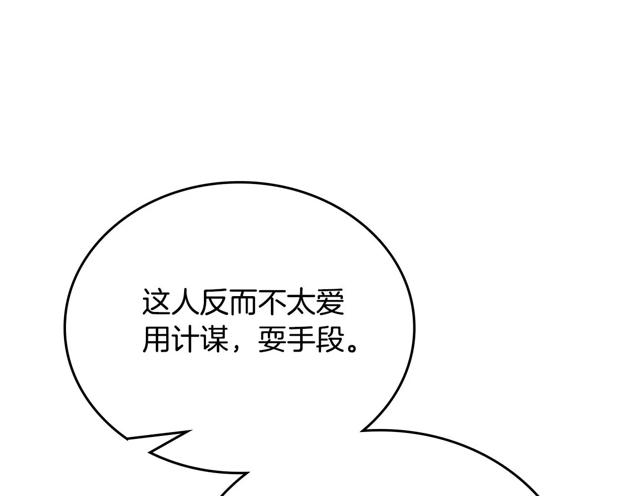 第153话253