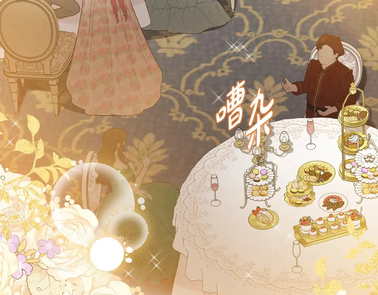 第163话 自己的心意285