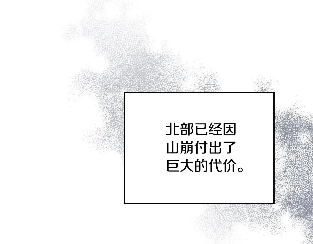 第150话 爷爷的话让我心酸想哭…234
