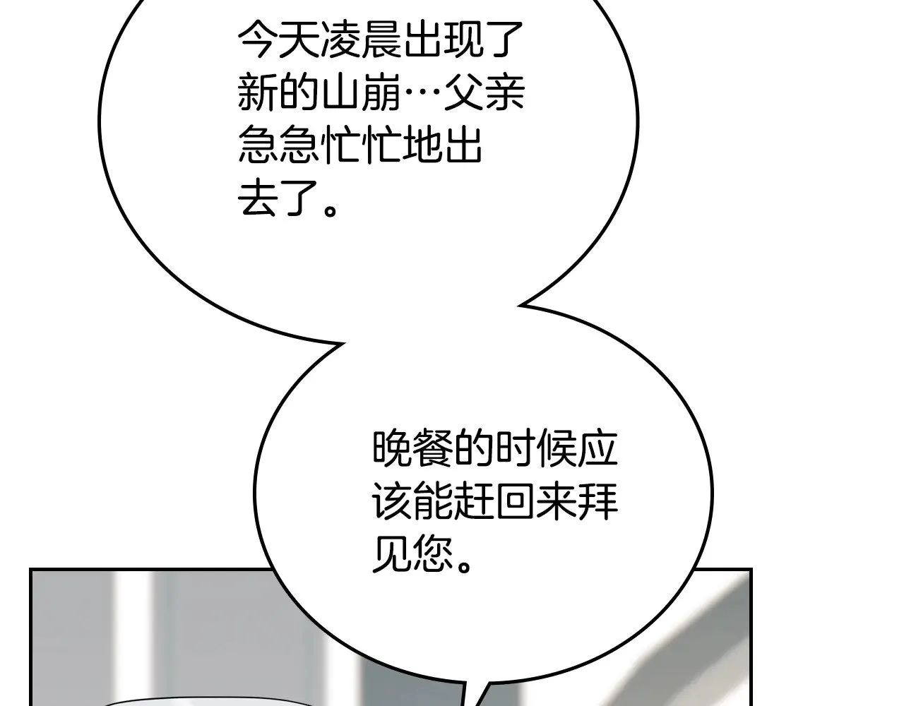 第153话146
