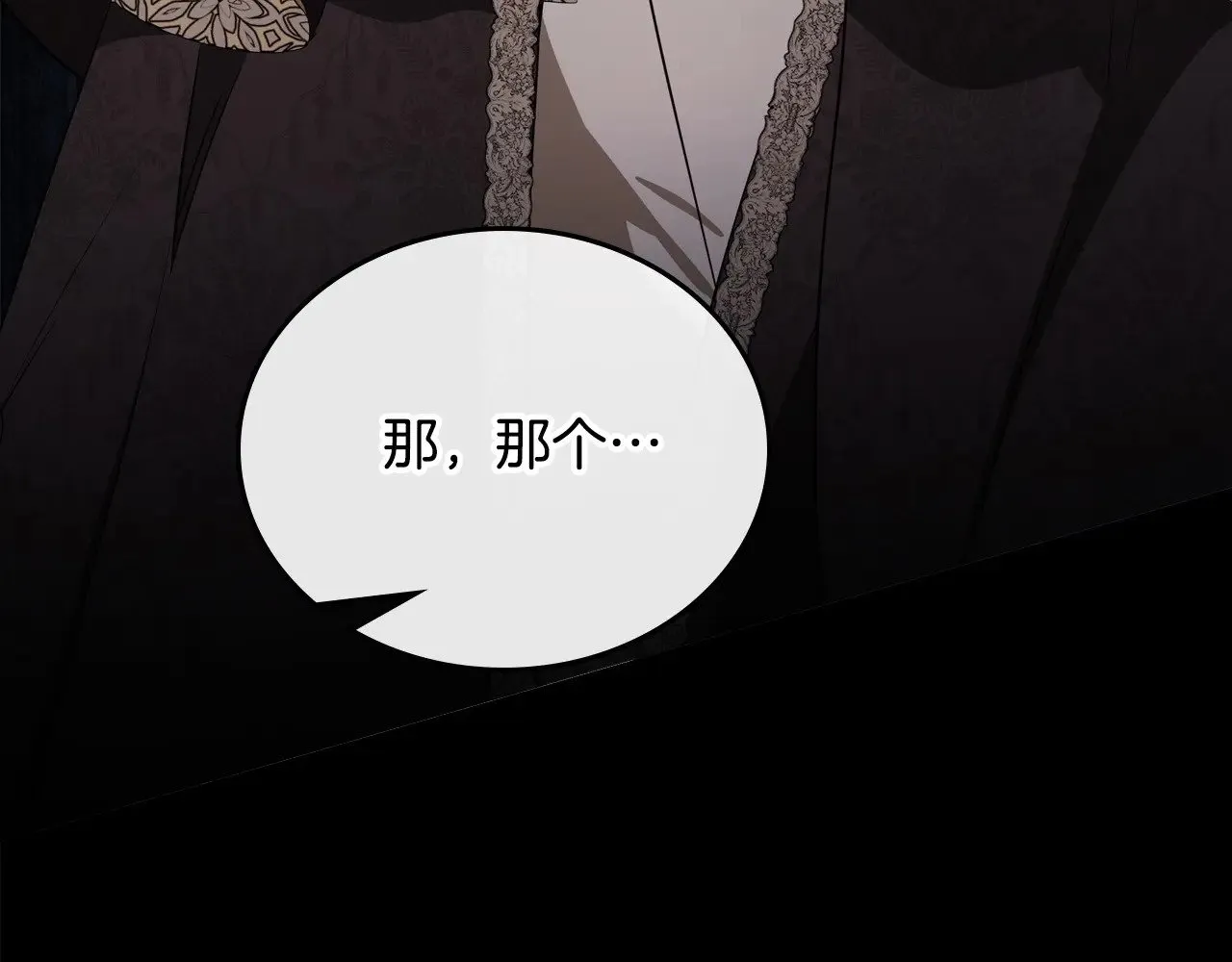 第148话 被狠狠认可51