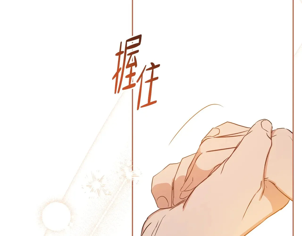 第155话 让她明白我的心117