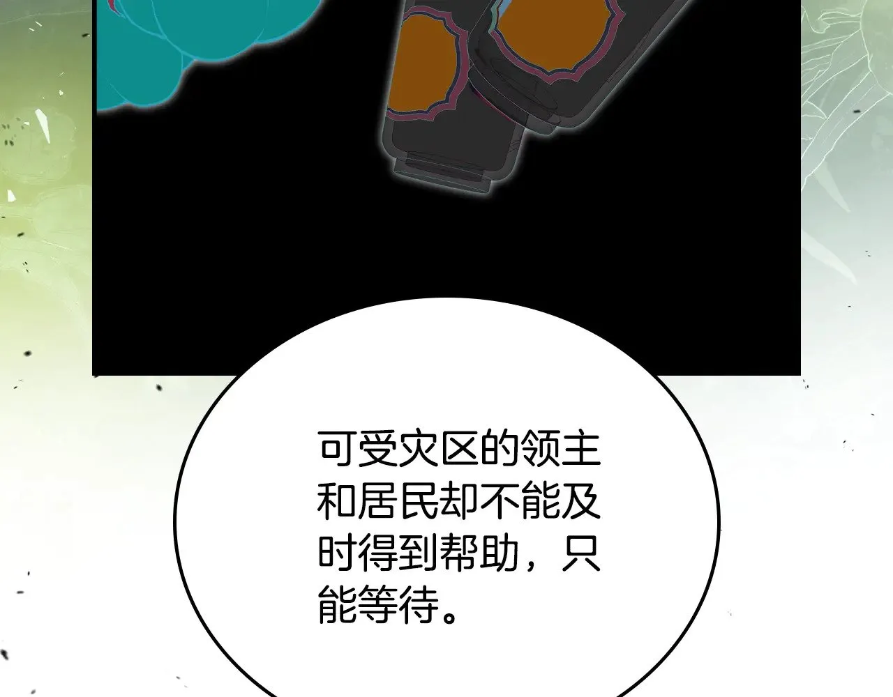 第156话 越权240