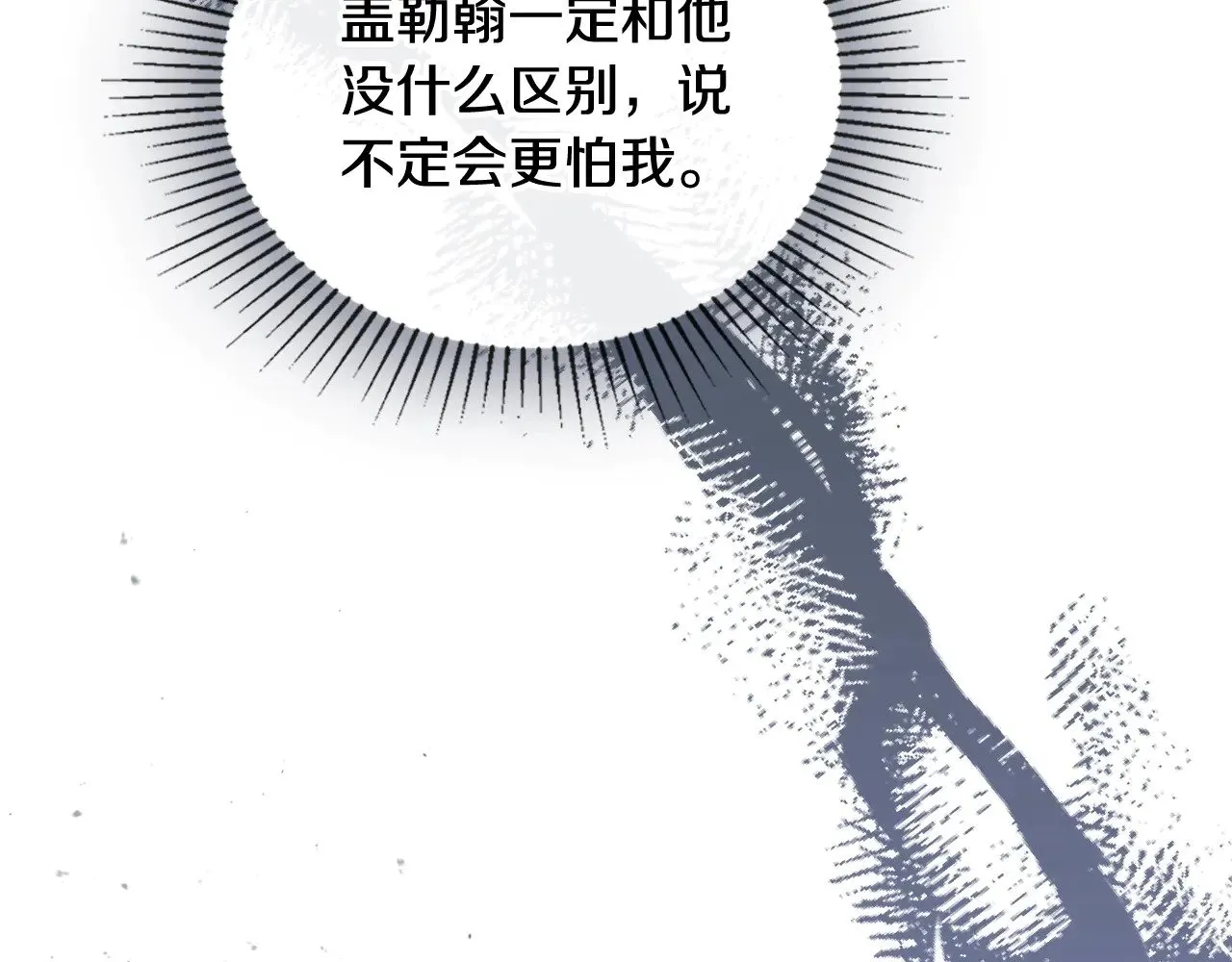 第163话 自己的心意169