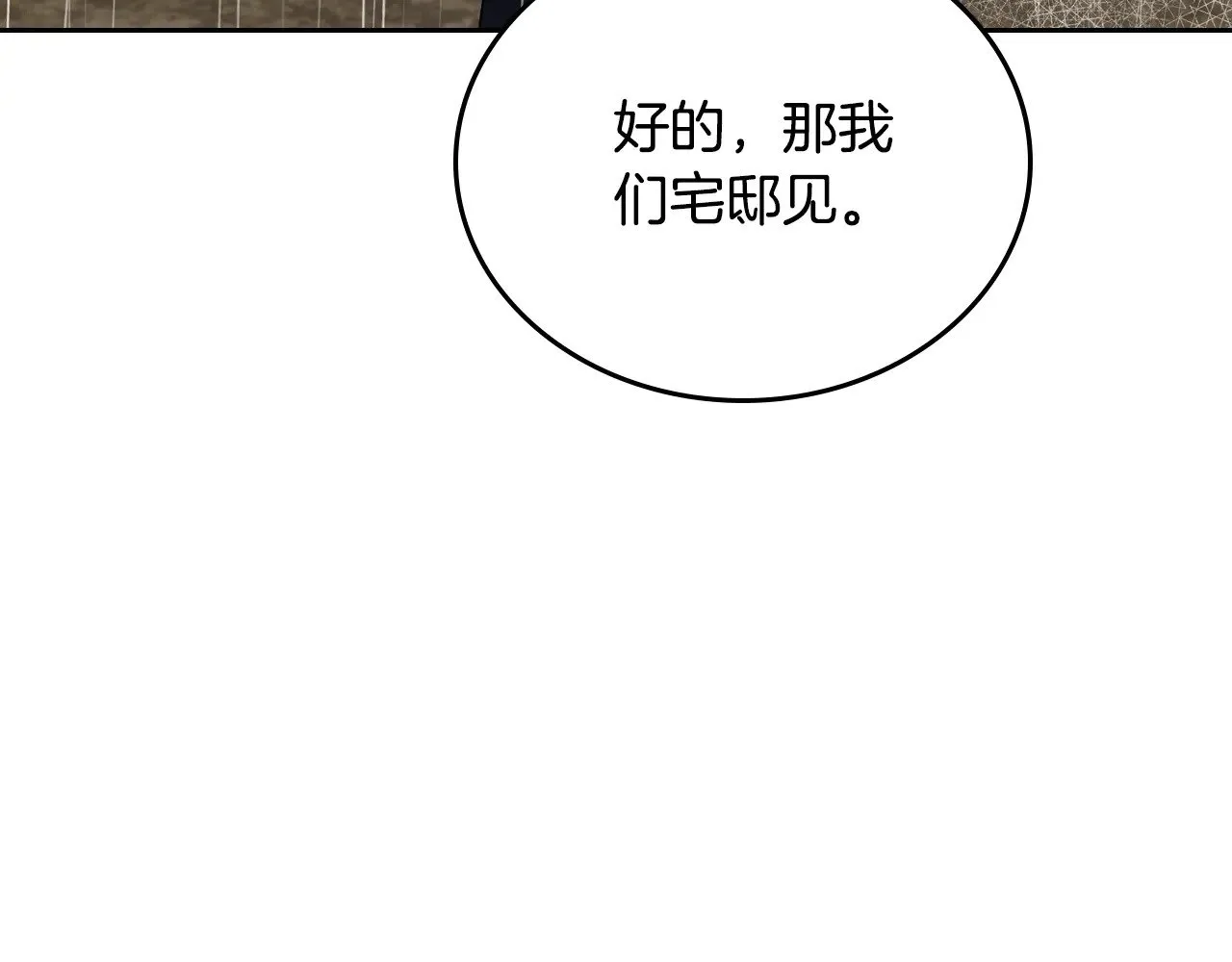 第157话 翻车21