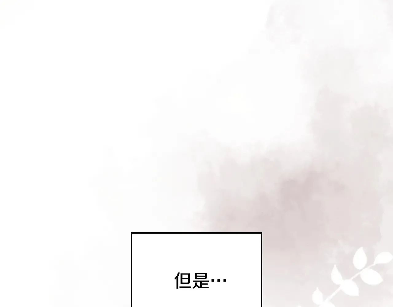第148话 被狠狠认可278