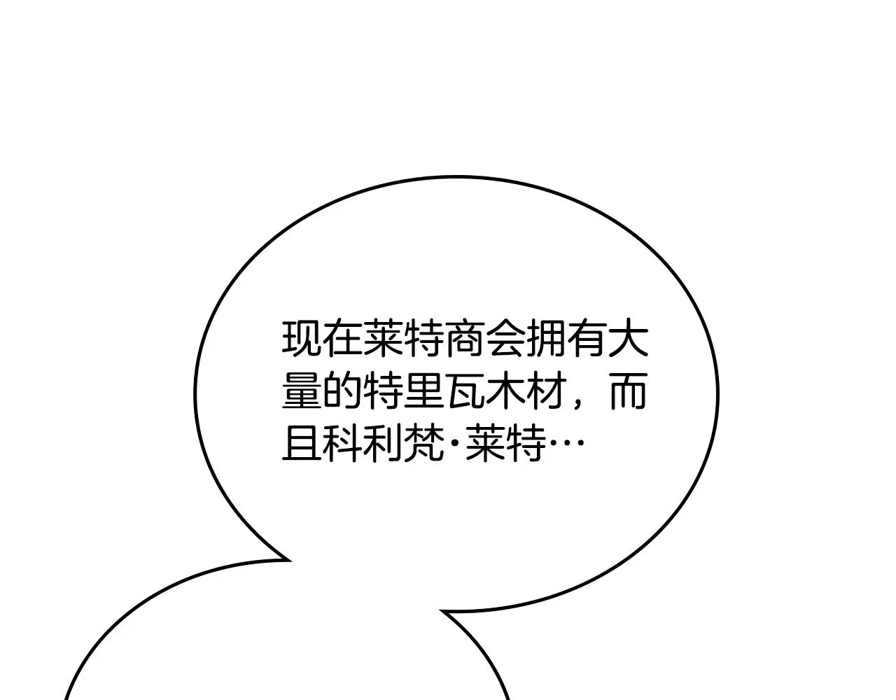 151话 真的很想见到你76