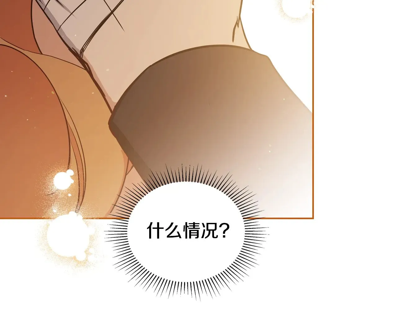 第160话 示爱163