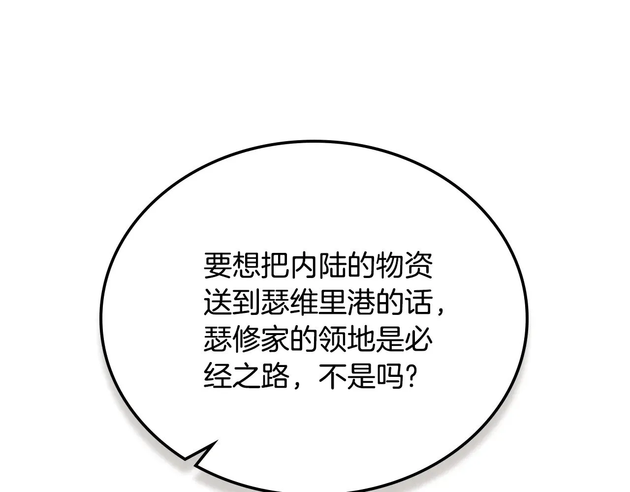 第163话 自己的心意135