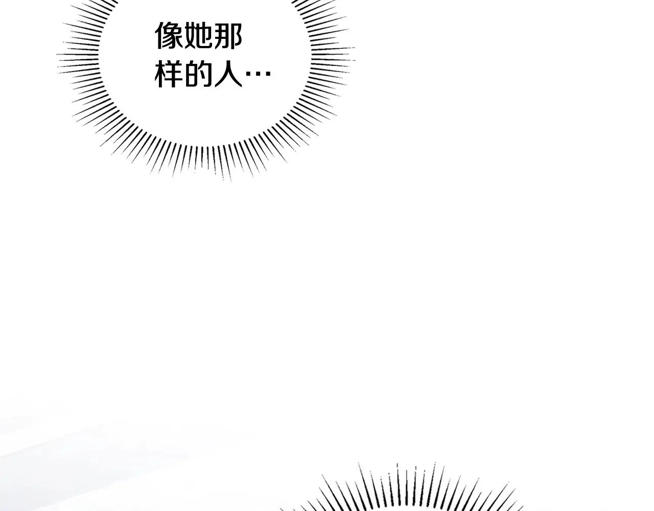 第156话 越权192