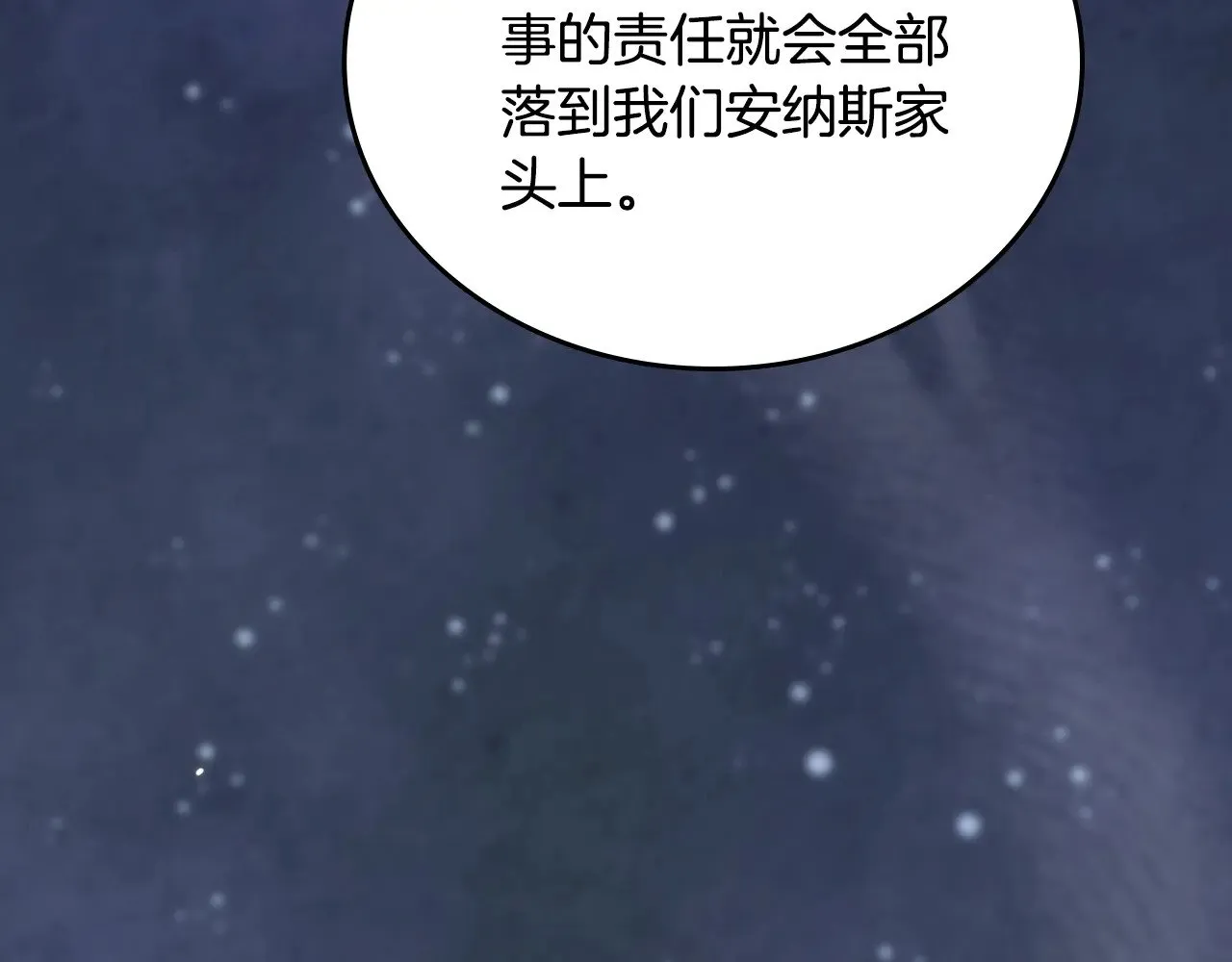 第149话 接替那个位置159