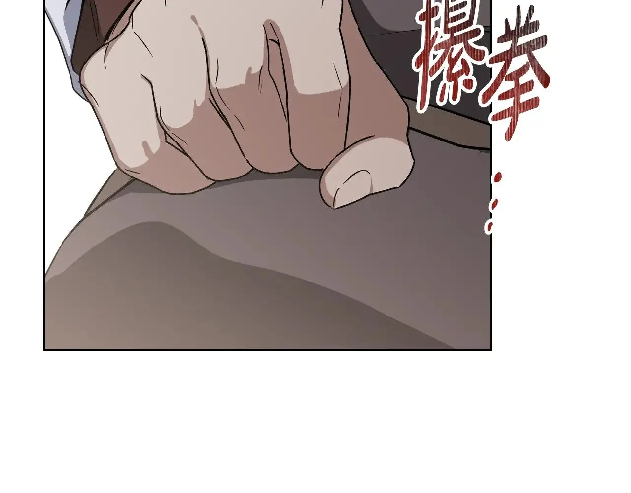 第150话 爷爷的话让我心酸想哭…202