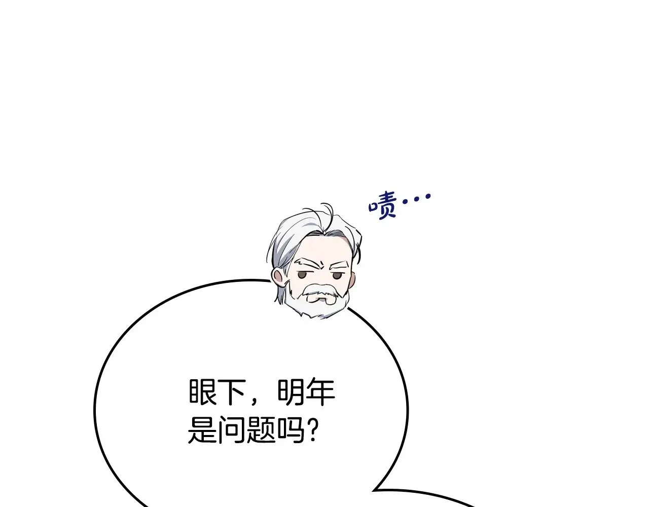 第150话 爷爷的话让我心酸想哭…119