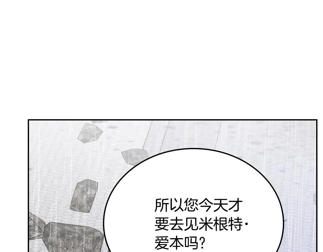 第156话 越权41