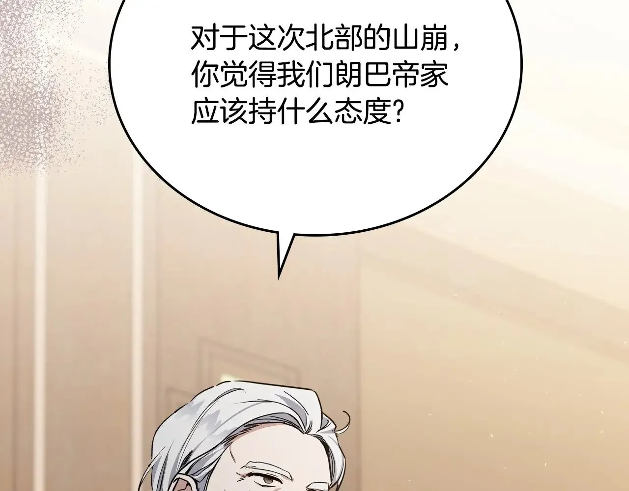 第148话 被狠狠认可203