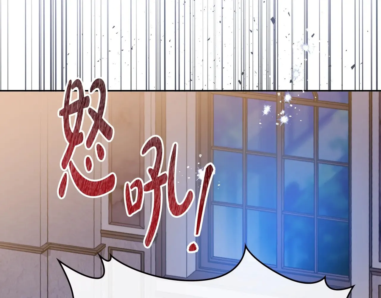 第162话 共吃蛋糕196