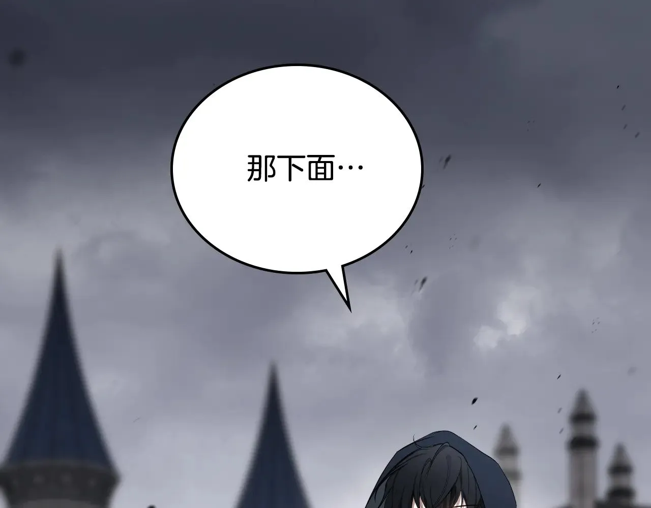 第154话 前一世的恋人131