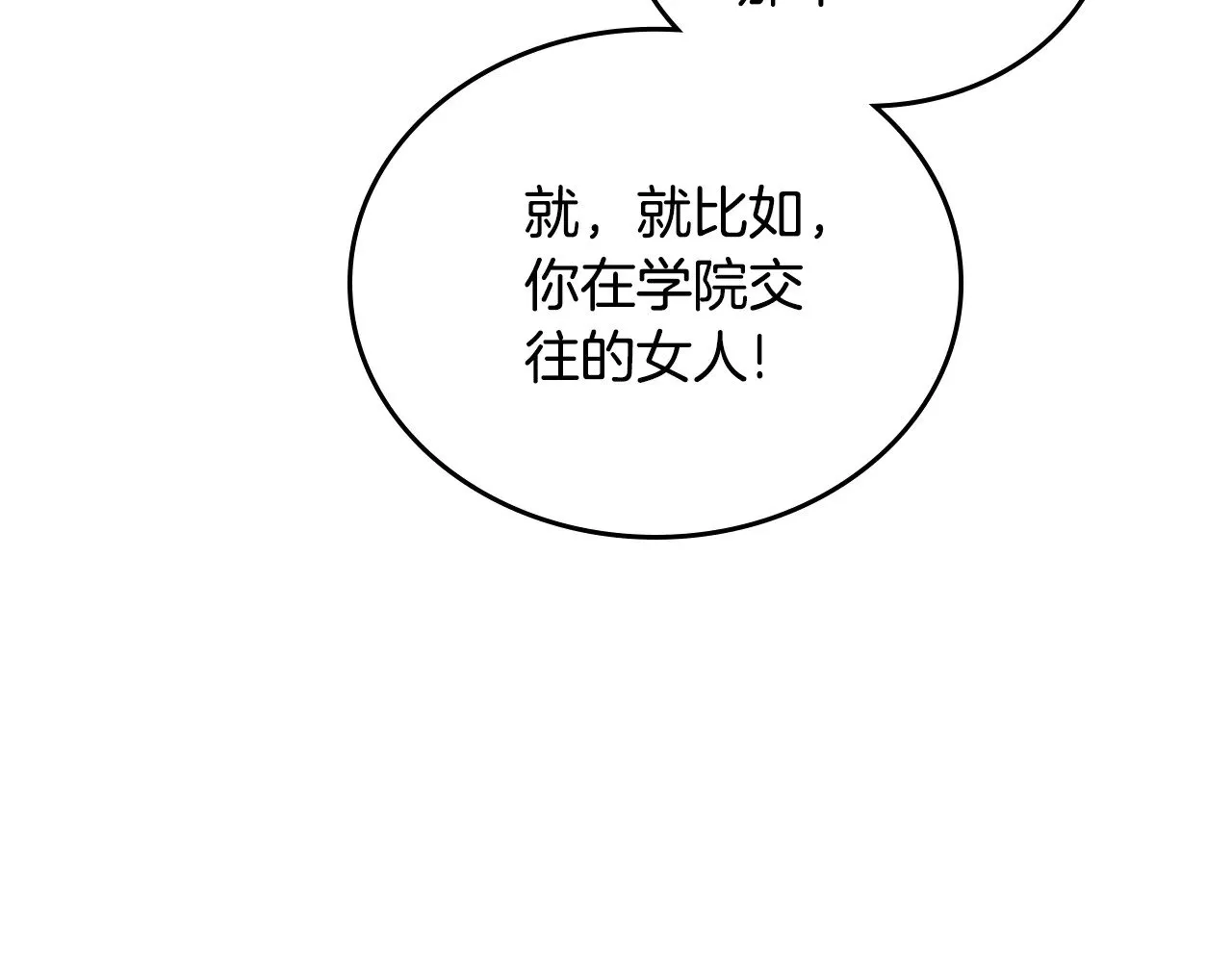 第155话 让她明白我的心172