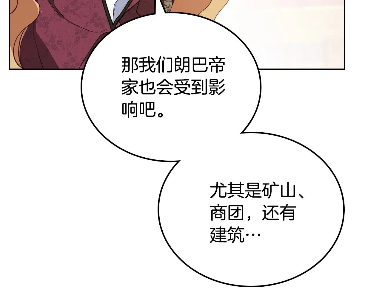 第148话 被狠狠认可175