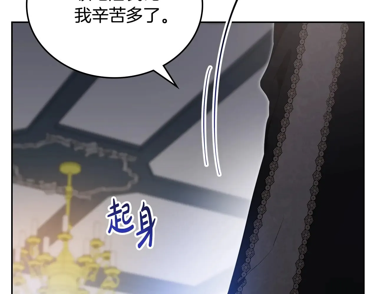 第154话 前一世的恋人216