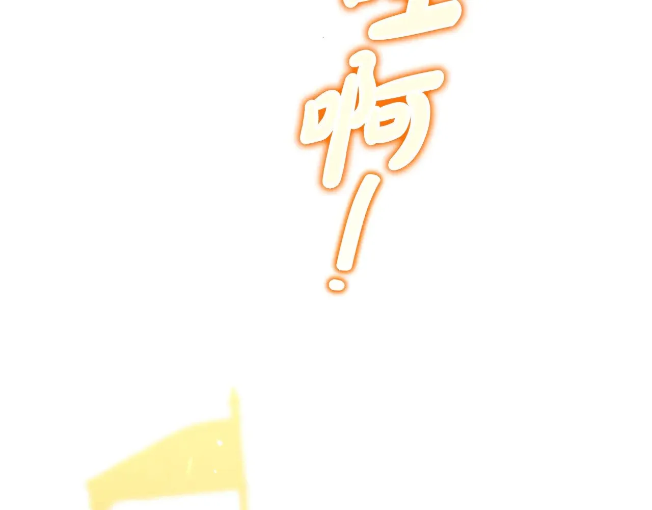 第159话 做了很多次同样的梦206