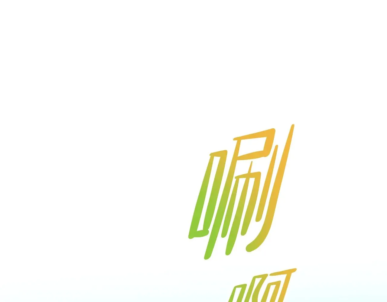 第152话 被你帅到了31