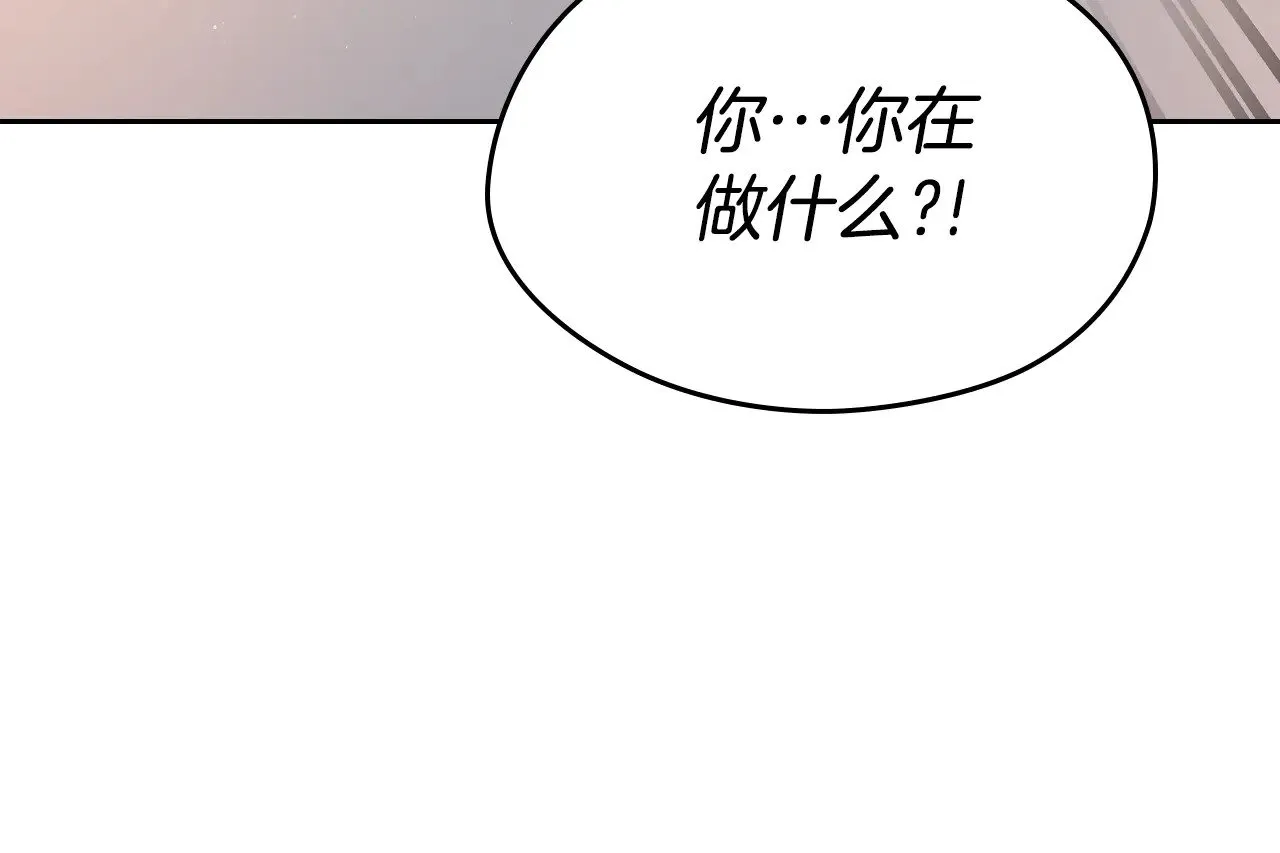 第160话 示爱219