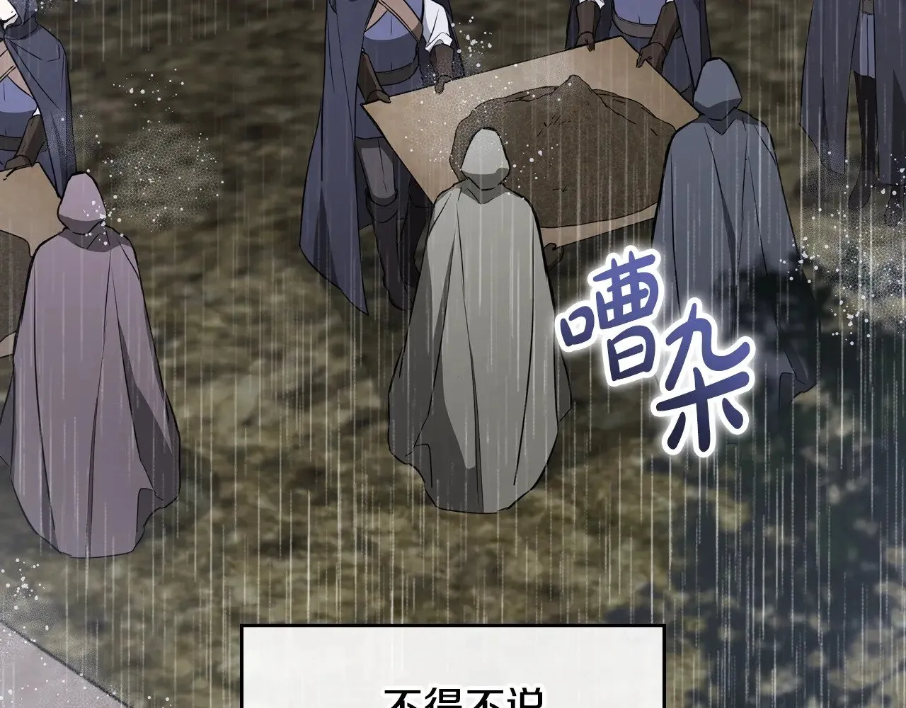 第159话 做了很多次同样的梦8